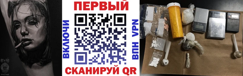 АМФЕТАМИН Розовый  Котельнич 