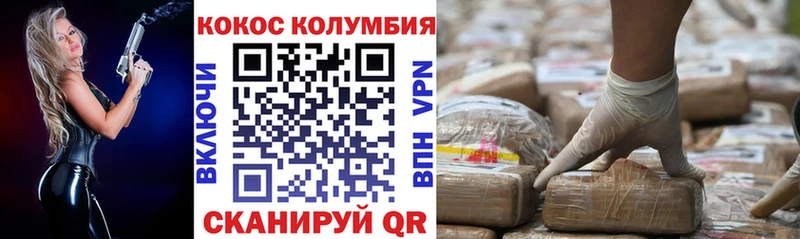 Кокаин Перу  дарк нет официальный сайт  Котельнич  где купить наркотик 