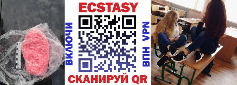 как найти закладки  Котельнич  Экстази Дубай 
