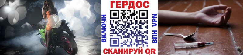 ГЕРОИН белый  хочу наркоту  Котельнич 