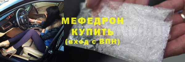 твердый Абаза