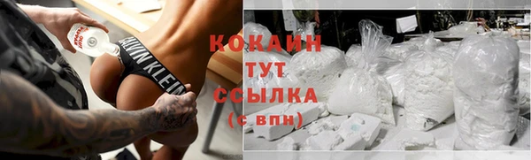 спиды Абинск