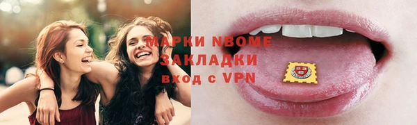 метамфетамин Алзамай