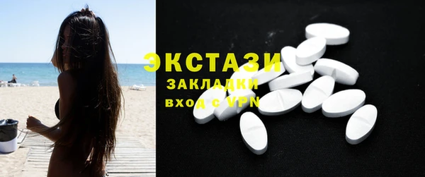 спиды Абинск
