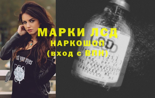 соль курить ск Алексин