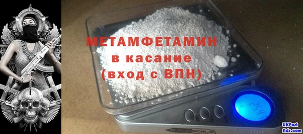 метамфетамин Алзамай