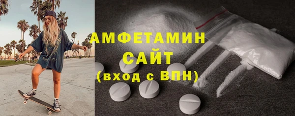 спиды Абинск