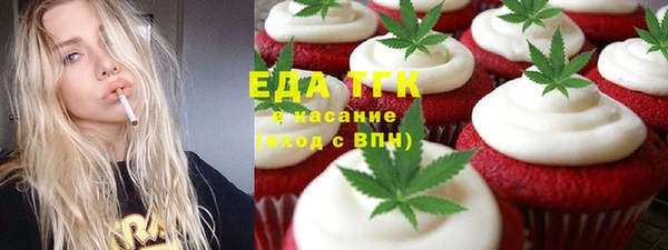 метамфетамин Алзамай