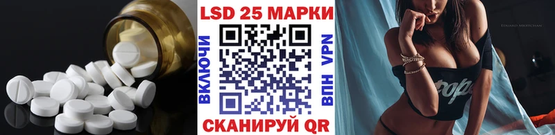 ссылка на мегу как войти  Котельнич  LSD-25 экстази кислота 