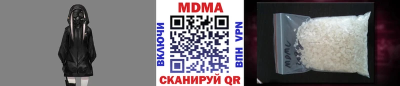 наркотики  hydra как войти  MDMA crystal  Котельнич 