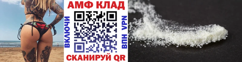 Метамфетамин кристалл  Котельнич 