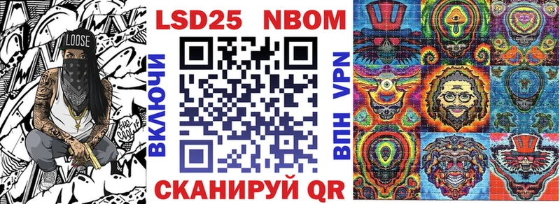 дарнет шоп  Котельнич  Марки NBOMe 1,8мг 