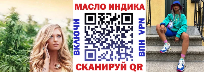 где можно купить наркотик  Котельнич  ТГК Wax 